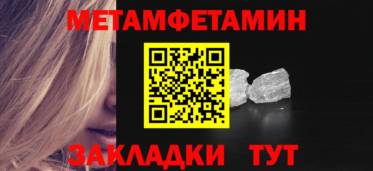 Amphetamine Розовый  АМФЕТАМИН  гидра ссылки  Вход с VPN  Сертолово 