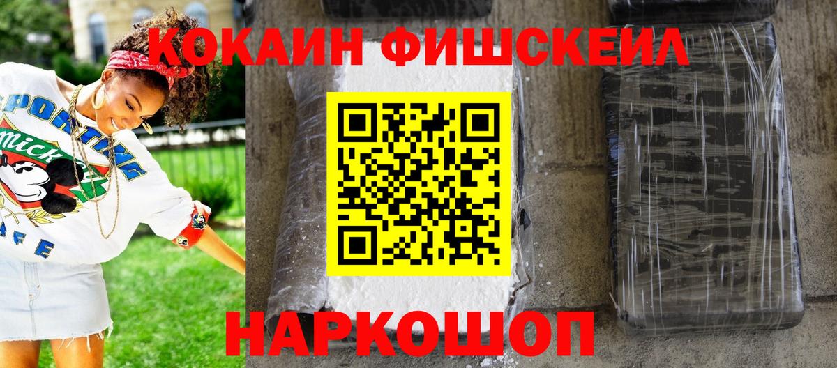 COCAIN 99% Сертолово