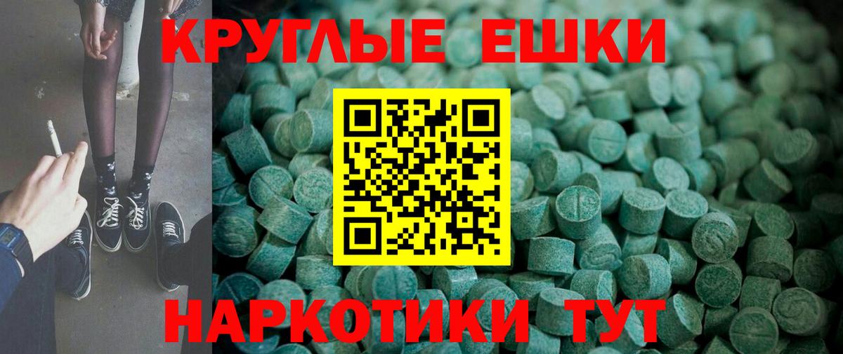 ЭКСТАЗИ диски Сертолово