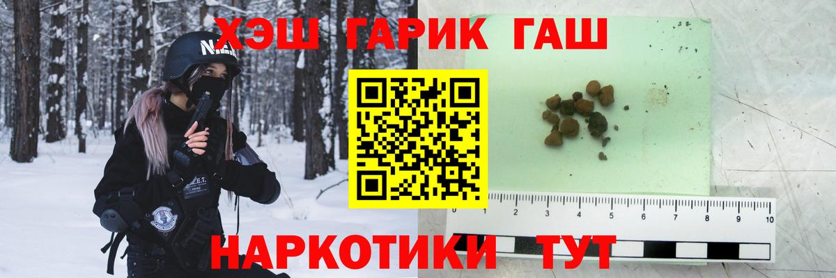 ГАШИШ Ice-O-Lator Сертолово