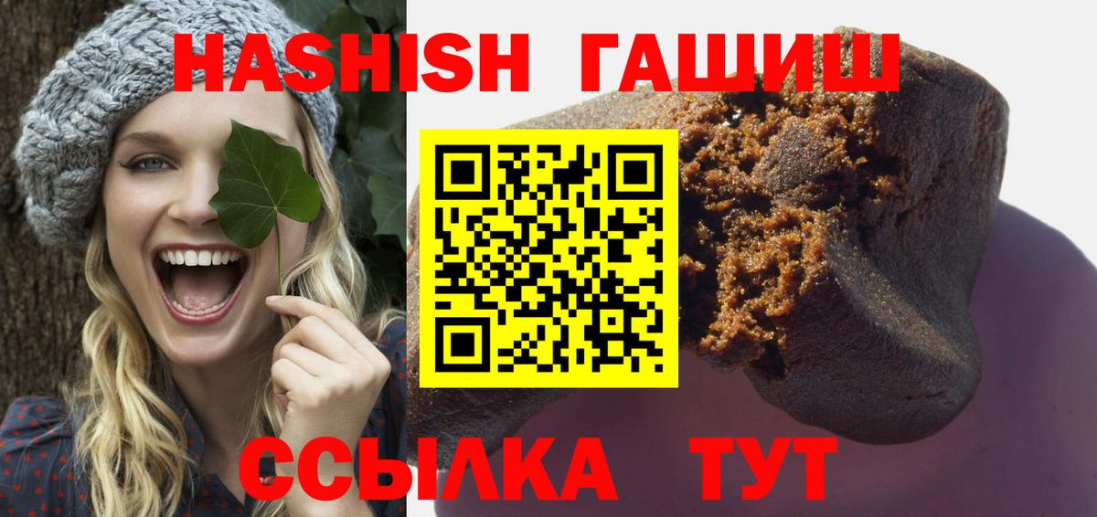 Гашиш hashish  Вход с VPN  Сертолово  Гашиш гашик 