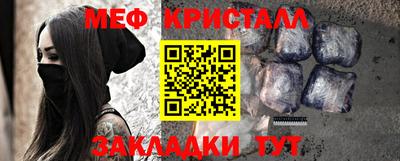 марихуана Бугуруслан
