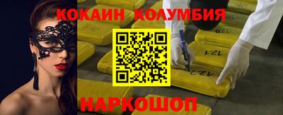 гашик Бузулук
