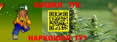 марихуана Бугуруслан