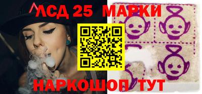 гашик Бузулук
