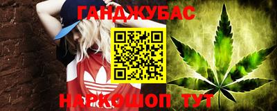 гашик Бузулук