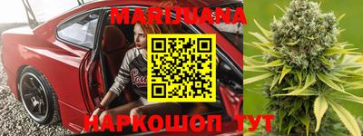 марихуана Бугуруслан