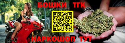 марихуана Бугуруслан