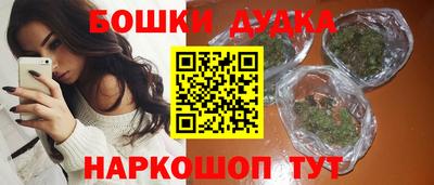 гашик Бузулук