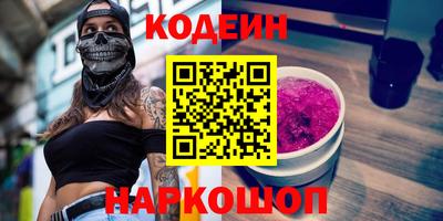 гашик Бузулук