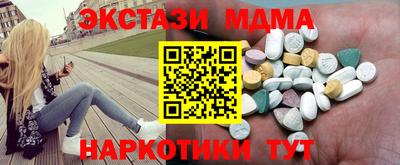 кокаин Будённовск