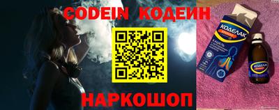 кокаин Будённовск