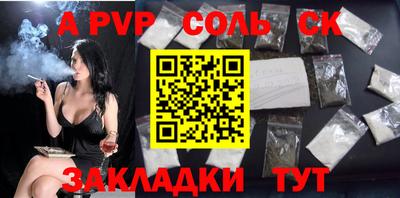 гашик Бузулук