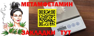марихуана Бугуруслан