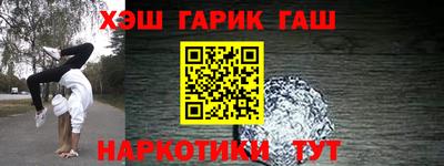 кокаин Будённовск