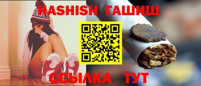 гашик Бузулук