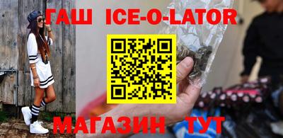 гашик Бузулук