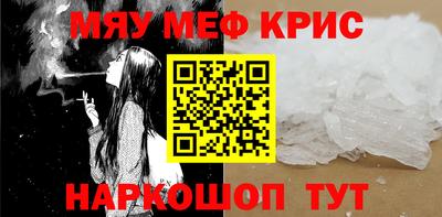 гашик Бузулук