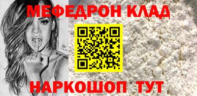 гашик Бузулук