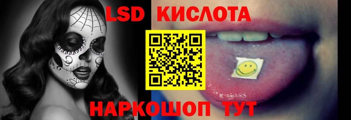 ЛСД экстази ecstasy Сертолово