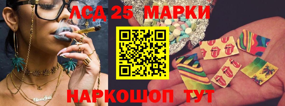 Лсд 25 экстази  Вход с VPN  Сертолово  Лсд 25 экстази кислота 