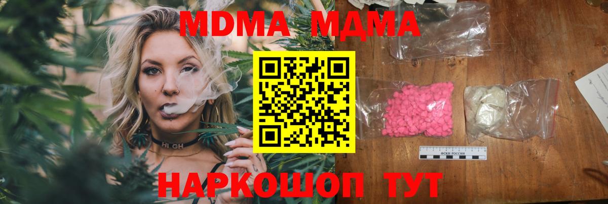 MDMA Molly Сертолово