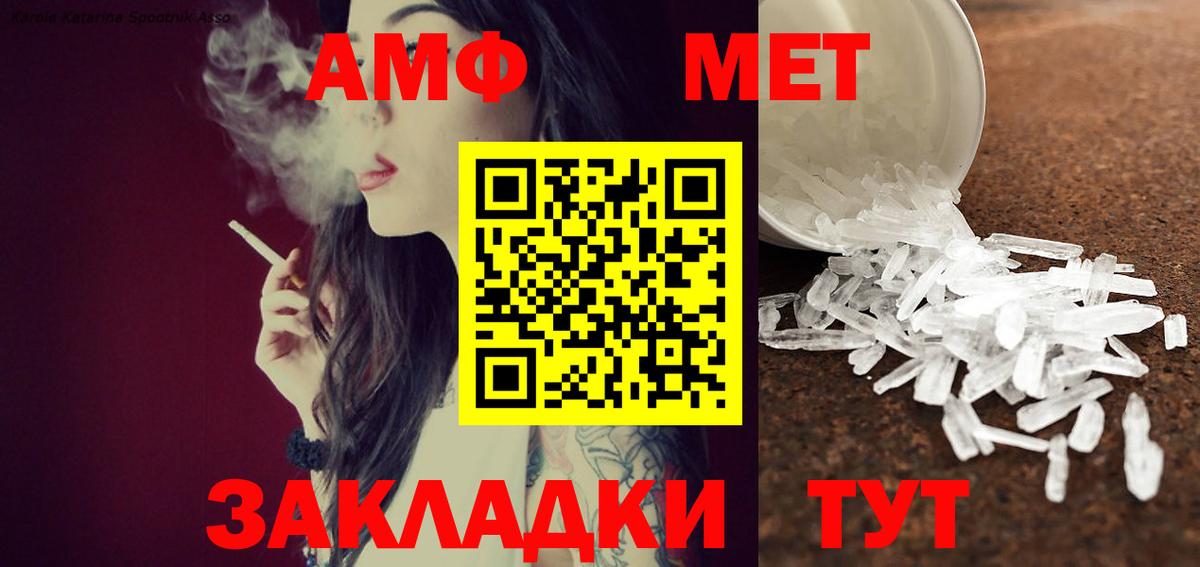 Сертолово  МЕТАМФЕТАМИН винт  МЕТАМФЕТАМИН винт  Вход с VPN 