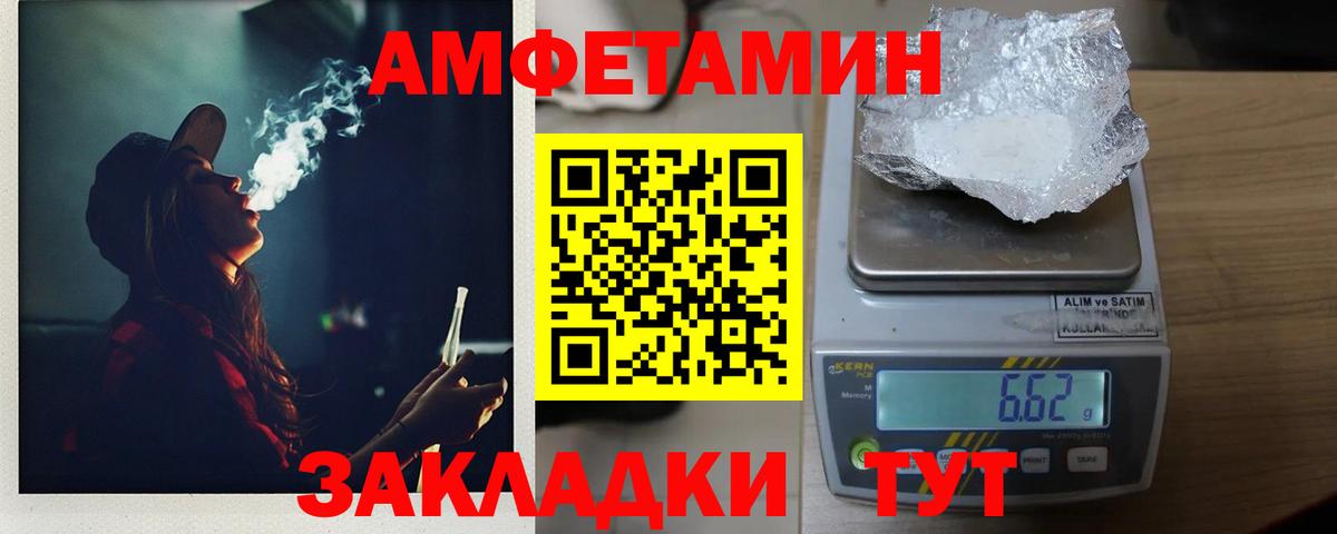 Метамфетамин пудра Сертолово