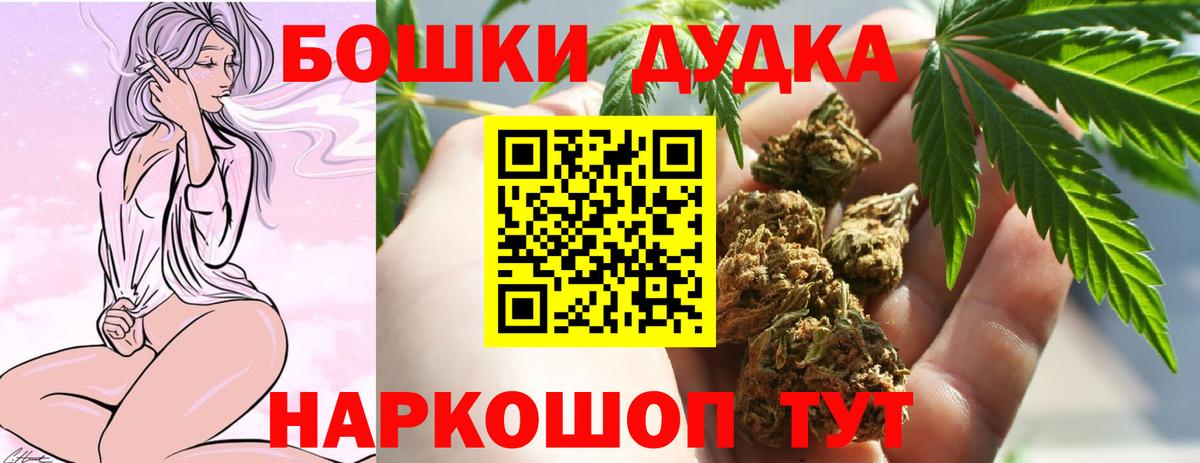 МАРИХУАНА THC 21% Сертолово